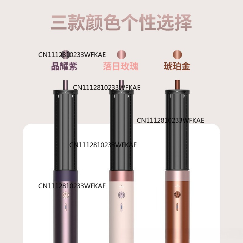 HS09 curling iron hair straigh - Hair Care 评论和价格