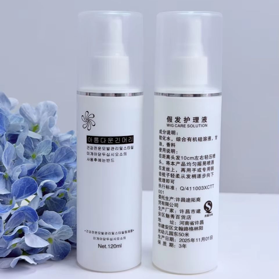 Portable Synthetic Hair Wig De - Hair Care 评论和价格